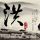 一比一原版循環器科学大学文凭学位【degxx.com】