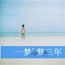 电池有了专属身份证